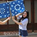 닥종이공예마을