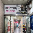 미니아양꼬치&마라탕 이미지