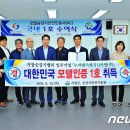 ㈜거창엔지니어링