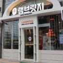 인천양꼬치 이미지
