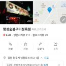 매월식당 - 634942 | 매월식당