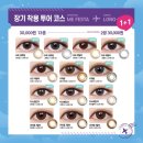 렌즈미가수원점 이미지