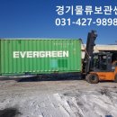 해상냉장 이미지