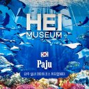 뮤지엄헤이 파주 가볼만한곳 6월 할인 / 실내 데이트 코스 추천