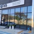 신비우동 아산휴대점 이미지