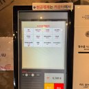 도스마스 한경대점 이미지