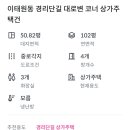 신흥빌딩 이미지