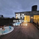 롯데사우나 이미지