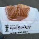 선비꼬마김밥평택터미널점 네이버블로그
