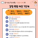 마음돌봄센터 이미지
