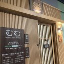 킥스시 | 인천 스시무무 디너 오마카세 내돈내산 후기 기념일에 가기 좋은 맛집