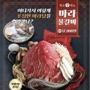 청담물갈비안산한대앞역점 네이버블로그