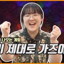 뽑아가즈아 이미지