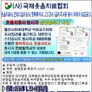 강사파견 한광일박사제자 최은미교수의 호서대학원 CS강사1급전문가과정 성공적 개최 이미지