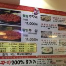대가쭈꾸미 - 고양시 일산동구 일산로 71 | 대가쭈꾸미