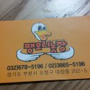오정농장 이미지