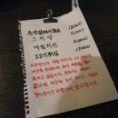사리현순대국 이미지