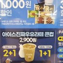 지에스편의점 이미지