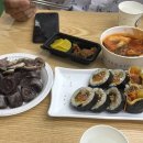 호이호이분식 이미지