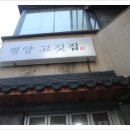 종각한우 이미지