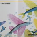 나를 위한 그림책 테라피 이미지