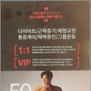 투에스짐 네이버블로그