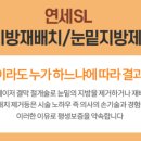 압구정연세의원 이미지