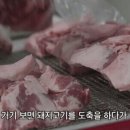 김해 봉황동 뒷고기 이미지