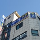 세무법인대평 - 용인시 수지구 문정로 13 | 세무법인대평