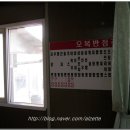 오복짬뽕 이미지