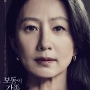 보통의 가족 이미지