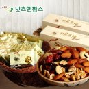 넛츠앤 팜스