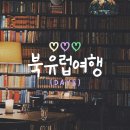 노르웨이식당 | 노르웨이에서 드디어 연어회를 만나다. (북극 인증서, 트롬쇠 수산 식당, 발더스 바 후기)