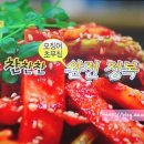 찬.찬.찬