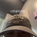 (주)아워홈건국대신기숙사점 | 얘드라 오랜만이야!!!🫶