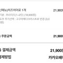 청년피자 하단점 이미지