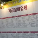 ㈜영신물산 이미지