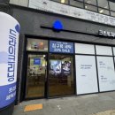 보령세탁소 이미지