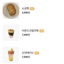 수애기