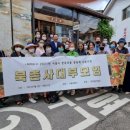 봉산서로재