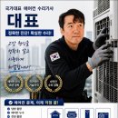 서초구 서초동 에어컨 수리 및 에어컨 가스충전 전문 에스엠 에어컨 확실하게 해결해드립니다!