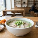 광화문 국밥