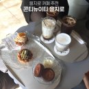 제일시스템 | 콘티뉴이티 을지로 카페 화장실 안에 있고 디저트 맛집 내돈내산 후기