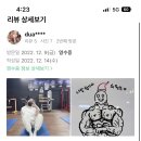 리얼바디짐 문래점 이미지