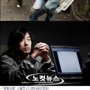 장발에서삭발까지