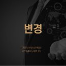 이지부동산중개법인(주) 이미지