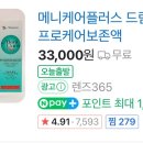 아이원메디케어