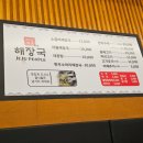 미미가양꼬치&마라탕 네이버블로그