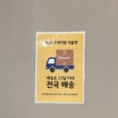 인천 에몬스가구 본사 전시장 아울렛 방문 후기 신혼 가구 투어 추천(ft.주차)