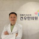 연화한의원 이미지